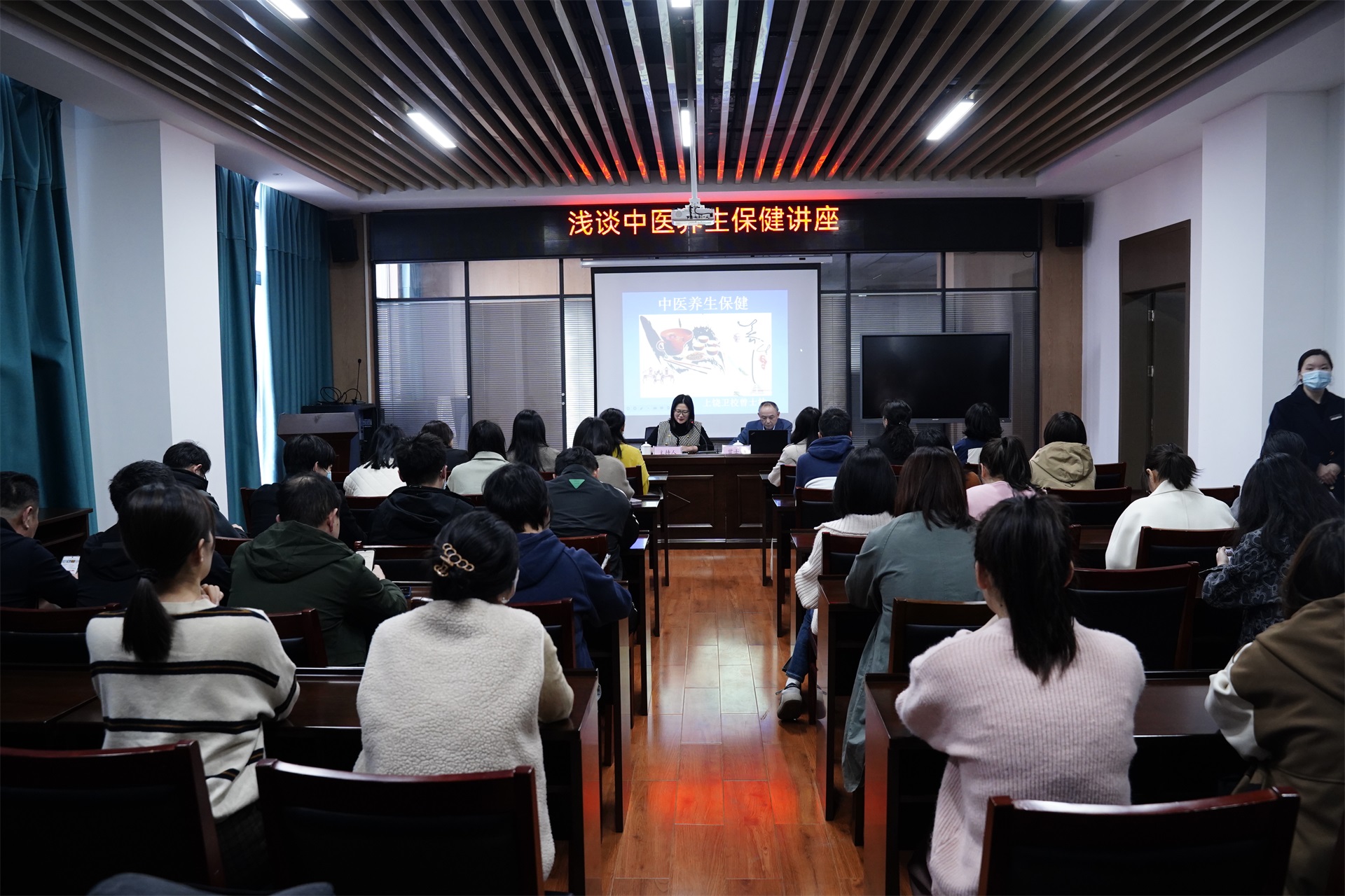 市城控集團開展 “二十大精神學習分享會暨淺談中醫(yī)養(yǎng)生保健講座”